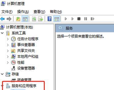 解决Win7无线网络连接红叉问题的方法（Win7无线网络连接红叉问题的解决方案和技巧）