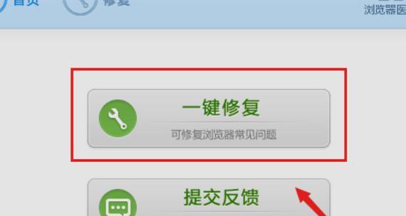 解决Win10能上QQ但无法打开网页问题（Win10网页打不开怎么办）