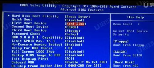 如何在联想G50电脑中设置U盘启动（简单步骤帮助您进入BIOS设置并将U盘设为启动设备）