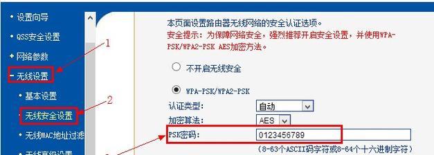 重新设置路由器密码的简易指南（解决忘记路由器密码的问题）