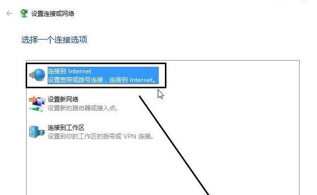 电脑无法连接网络的解决方法（如何排除电脑无法连接网络的问题）