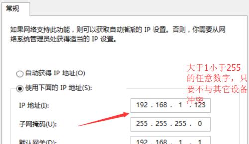 新路由器设置指南（解锁高速上网）