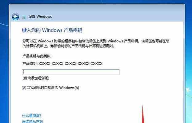 Windows激活工具的使用指南（快速激活Windows系统）