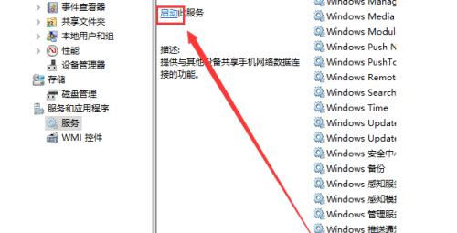 Win10如何修改密码（简单易行的Win10密码修改教程）