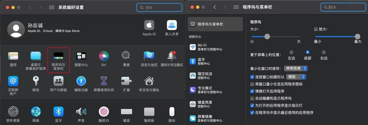 MacBook软件下载技巧大揭秘（轻松get最新热门软件）