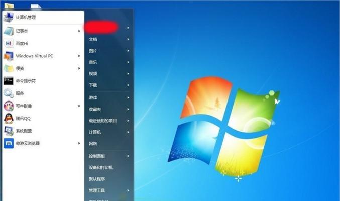 Win7无法正常关机的解决方法（Win7关机故障及其修复方法）