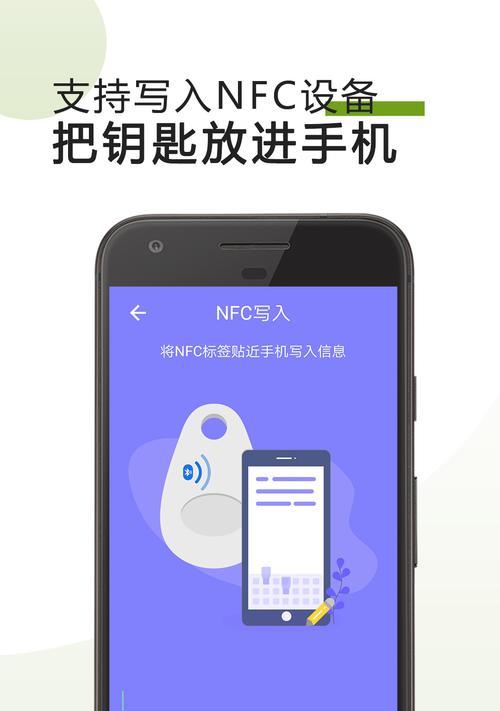 华为手表NFC绑定加密门禁卡，打造智能门禁新体验（利用华为手表NFC技术）