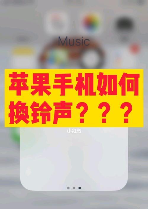 如何通过序列号查询iPhone手机真伪（步骤详解及防止购买假冒产品的关键）