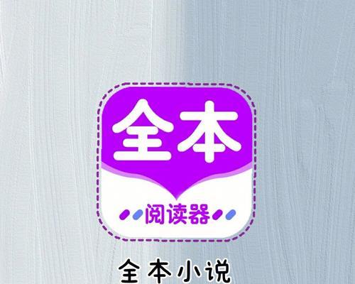 提高写作效率的5个实用免费写小说必备APP（借助这些应用程序）