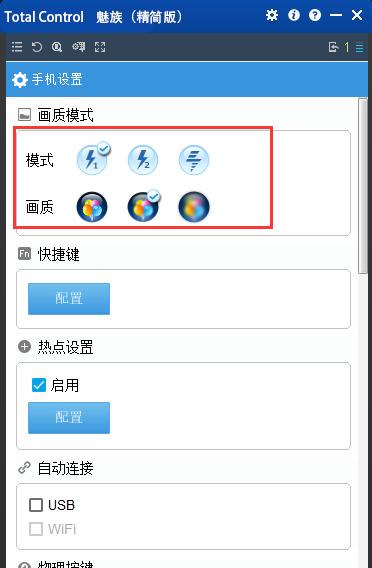 电脑直播软件推荐——打造高质量互动直播体验（一站式解决方案为用户带来无限可能）