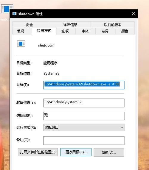 Win10屏幕键盘尺寸调节方法（一键调整）