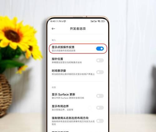 MIUI13升级攻略（MIUI13升级攻略）