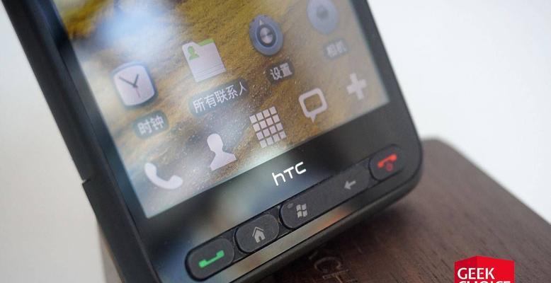 HTC手机通用刷机教程（简单操作）