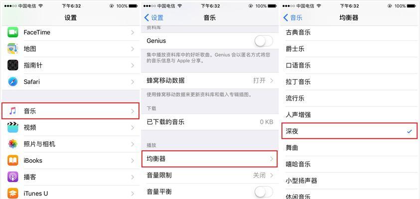 iPhone使用技巧大揭秘（成为iPhone高手的关键诀窍）