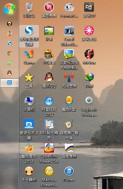 Win7电脑任务栏隐藏了显示方法（轻松掌握Win7电脑任务栏的隐藏和显示技巧）