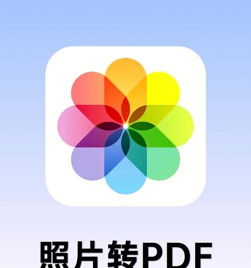 iPhone相机小技巧大揭秘（让你的照片更出彩的实用技巧）