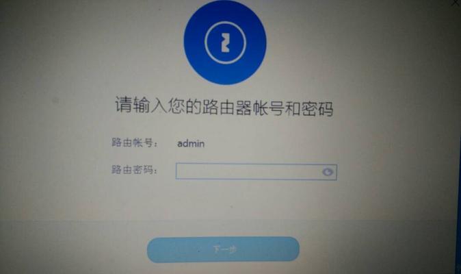 如何在无线路由器上修改WiFi密码（简易教程）