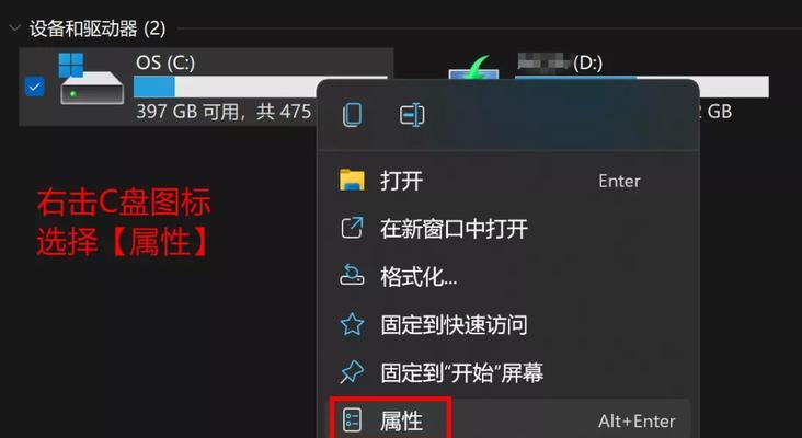 Win11D盘扩展的详细操作方法（一步步教你如何扩展Win11D盘容量）