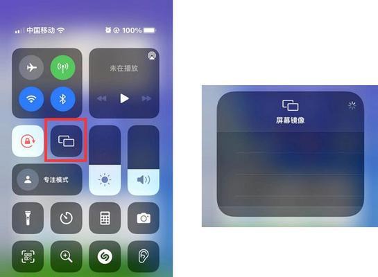 如何使用iPhone调整时间（简易教学）