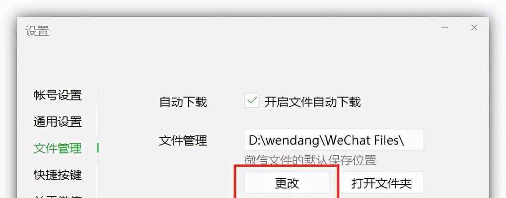 手机清理隐藏无用文件技巧（高效清理手机无用文件的秘诀）