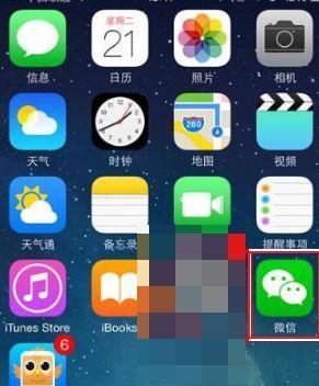 iPhone双开微信的详细步骤（利用特殊技巧在iPhone上实现同时登录两个微信账号）