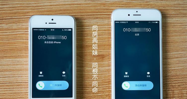 如何使用iPhone查看足迹（详细操作方法及实用技巧）