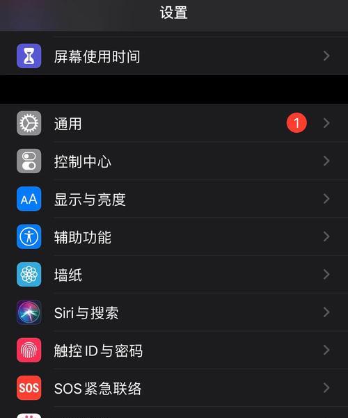 如何查询iPhone手机定位功能（掌握iPhone手机定位的方法）