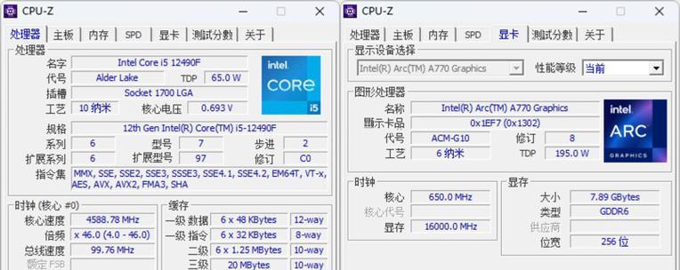 电脑硬件维修成本揭秘（探寻电脑硬件维修的费用和解决方案）