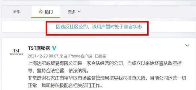 解决抖音禁言问题的有效办法（探讨如何有效应对抖音禁言）