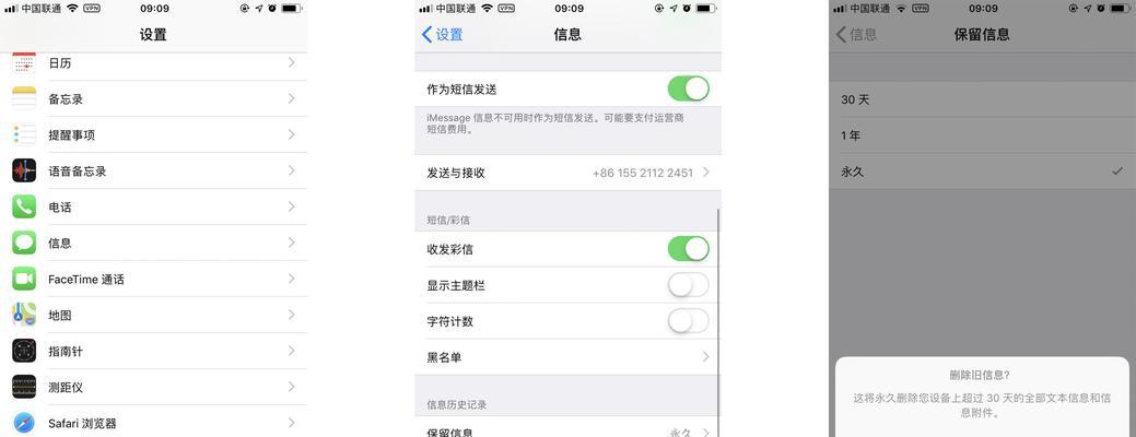 如何找回已删除的iPhoneApp（教你一步步找回已删除的iPhoneApp）