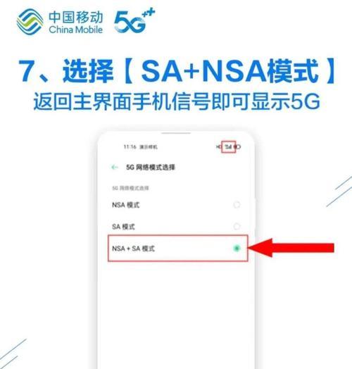 如何使用OPPO手机进行恢复出厂设置（一步步教你恢复OPPO手机到出厂设置并重置所有数据）