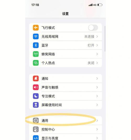 iPhone手机下载APP的完整教程（简单明了的指南帮助你下载喜爱的应用程序）