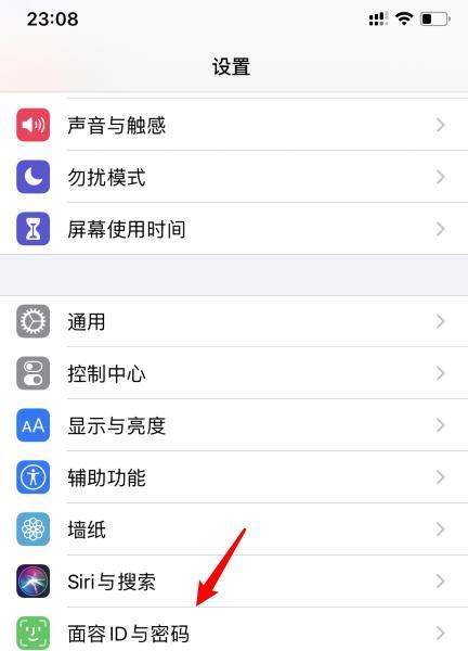 iPhone手机换个性字体的方法大揭秘（让你的iPhone焕发新生）