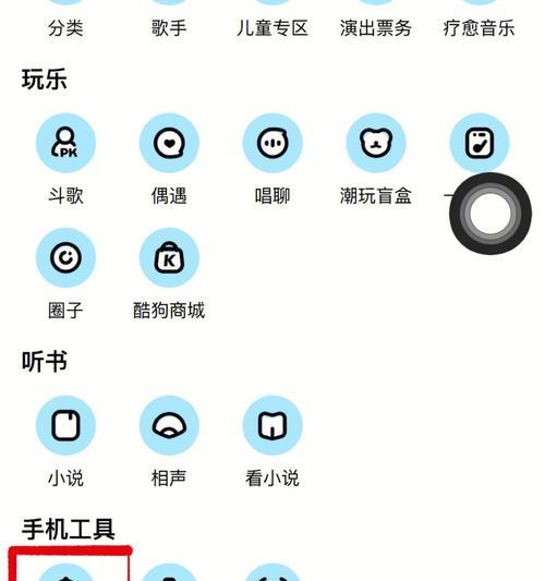 Apple手机无法设置铃声的解决方法（让你的Apple手机脱离单调）