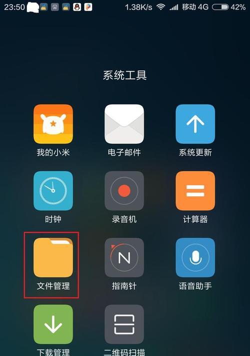 如何使用最常用的方法截取长图（掌握截长图技巧）