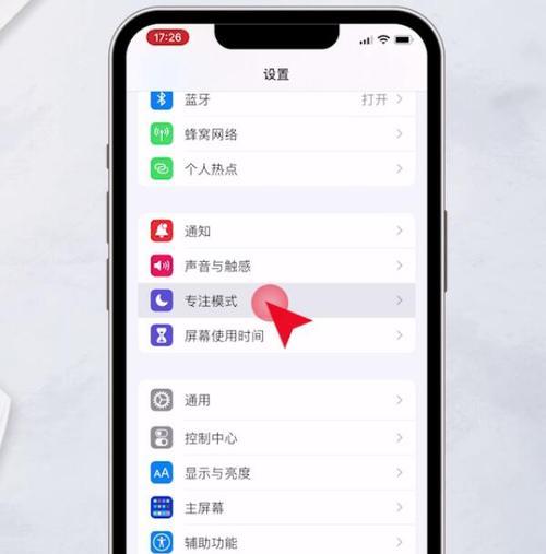 iPhone手机如何自定义铃音（详解操作步骤）