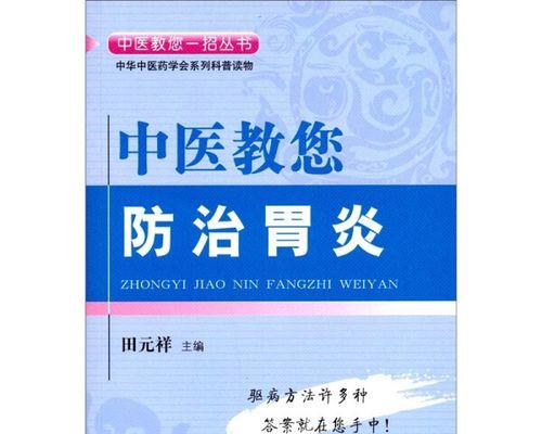 如何快速检查自己局域网是否标准（一招教会你查看局域网的连通性和配置是否正常）