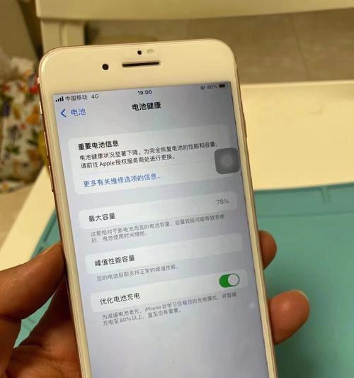 如何恢复iPhone手机到出厂设置（简单教程帮助您快速还原iPhone手机）