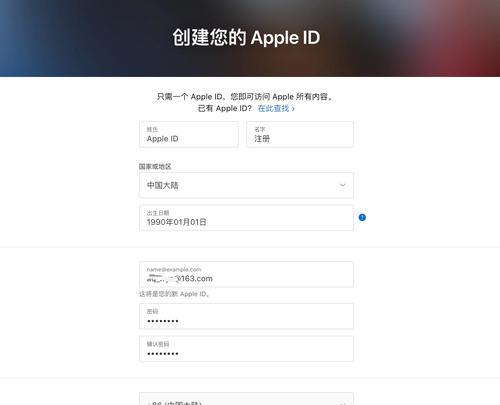 解决无法退出AppleID的问题（如何应对AppleID退出处理问题）