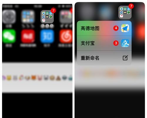 利用iPhone开启引导式访问教程，轻松上手手机操作（以最简单的方式了解iPhone的功能与使用技巧）