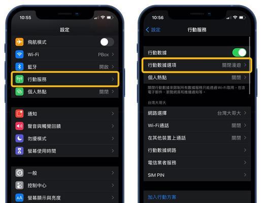 如何开启iPhone游戏模式（享受极致游戏体验的秘诀）