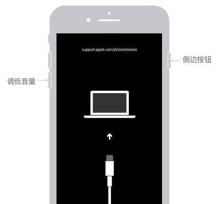 如何通过iCloud将数据恢复到新iPhone（简单操作教程）