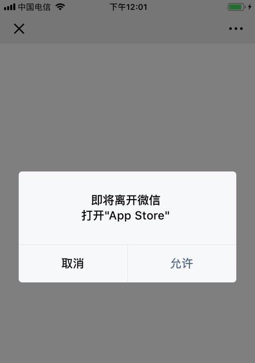 无需密码下载免费应用，轻松畅享AppStore（解密免密码下载AppStore）