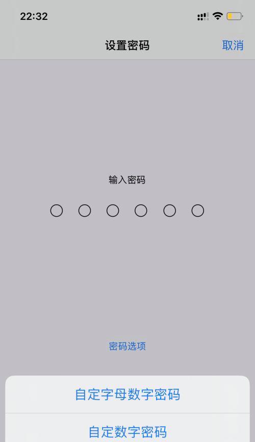 忘记iPhone锁屏密码怎么办（解锁iPhone的7种方法）