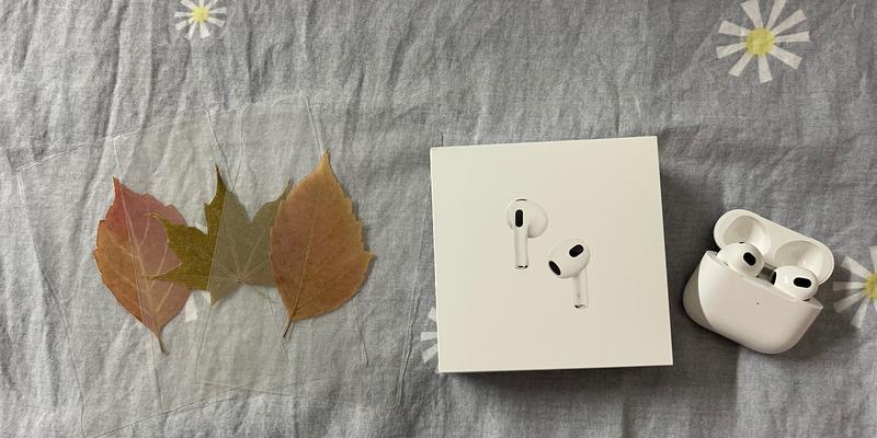 AirPods3如何与iPhone设备配对？详细步骤