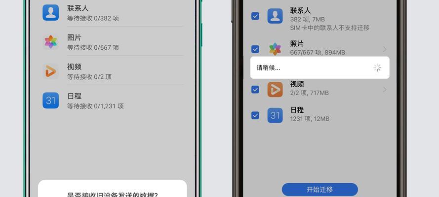 iPhone手机丢失定位怎样找回？快速定位丢失的iPhone手机的有效方法及使用技巧