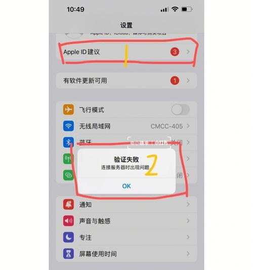 如何轻松转移iPhone电话联系人？简单步骤教你从iPhone上转移联系人到其他设备