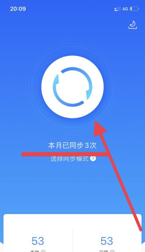 如何在iPhone11上更改录制视频的分辨率？简单操作让你轻松调整视频分辨率