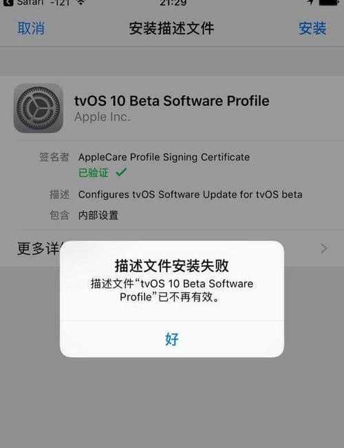 iOS16更新失败怎样解决？解决iOS16更新失败的有效方法