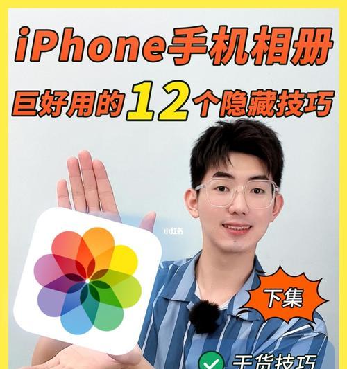 怎样保护隐私，让相册更安全？iPhone相册上锁的3种方法